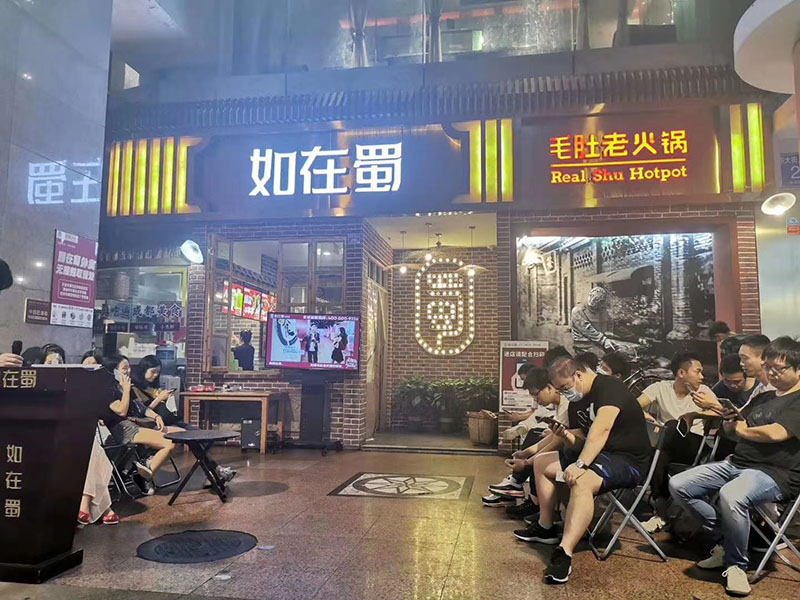 重庆火锅店怎么加盟？